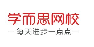 好未來集團活動管理平臺