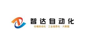 智達(dá)大數(shù)據(jù)平臺(tái)建設(shè)項(xiàng)目